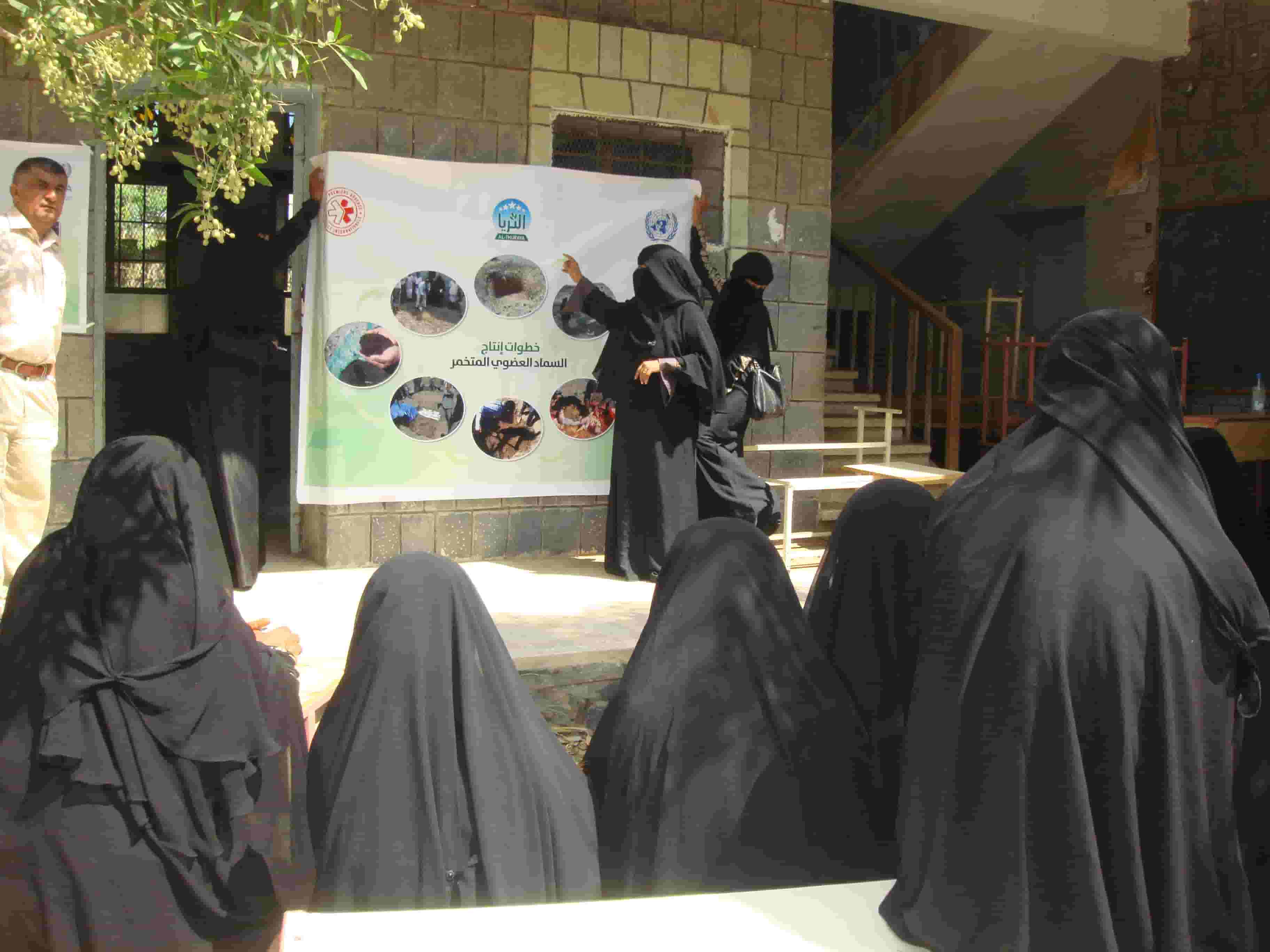 Image from M&E activities 2